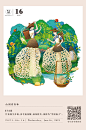 传家日历 国潮插画(1280×1935PX)
