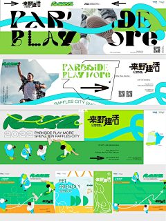 02Lisa采集到banner