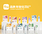 粤猫x芊净|通-润-轻-暖-颜-悦-静-古田路9号-品牌创意/版权保护平台