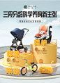 elittile旗舰店