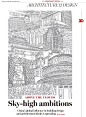 未出先火！《中国日报》国庆专刊曝光，网友：美到“犯规”！- 中国日报双语新闻