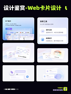 灰零采集到UI组件