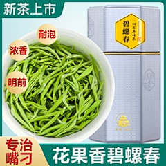 呆子熊采集到茶叶