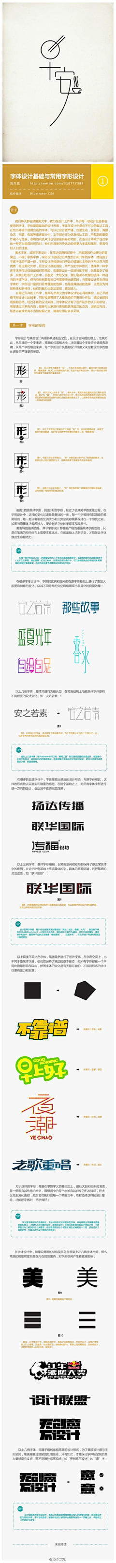 SitJjuU1采集到平面设计