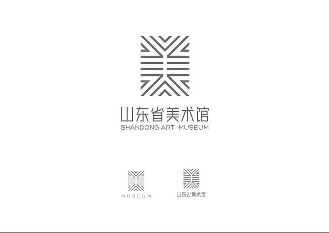 山东省美术馆标志设计-古田路9号-品牌创...