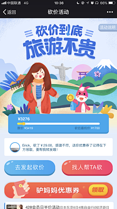 xixizuo采集到插画