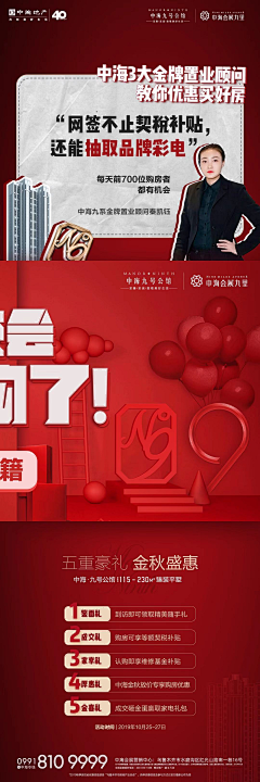 zong火火采集到长微信