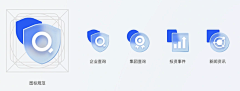 Fhuahua采集到各种ICON