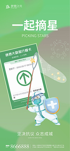 你的作品我搬运采集到分层稿