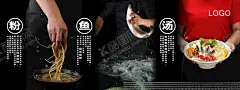 鱼粉制作工艺海报 【酷图网】鱼粉制作工艺,鱼粉墙面海报,手工鱼粉,美味鱼粉,粉制作流程