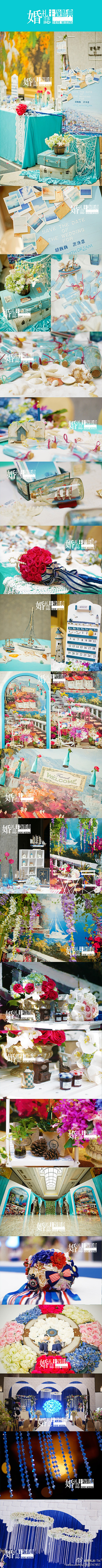 爱琴海|微刊 - 悦读喜欢