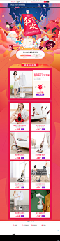 首页-海尔生活家电旗舰店-天猫Tmall.com
