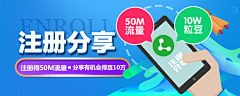 Lynn-杨采集到banner