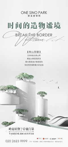 一致通过采集到版式