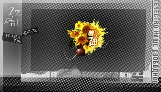 23.7.5