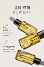 MOOKLOOK/茉珂精华油修护肌底屏障保湿清爽角鲨烷油面部舒缓20ml-tmall.com天猫