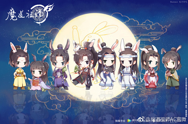 魔道祖师动画 #魔道祖师动画# 中秋快...