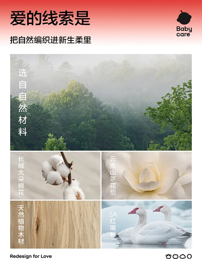 红色织物 | 每一个节日都与你共庆 - ...