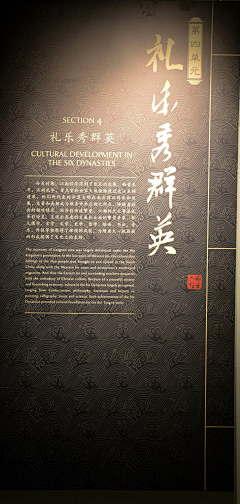 梦段采集到标题设计