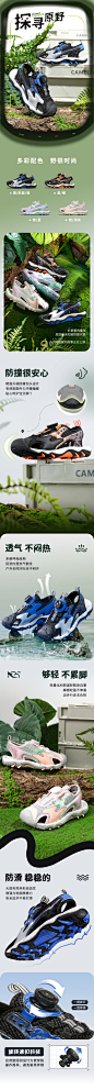 骆驼户外旗舰店户外儿童凉鞋