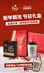 PEET’S官方旗舰店