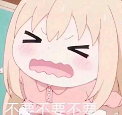 七笔!采集到动漫/游戏/二次元表情包