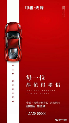 林俊傑采集到车位