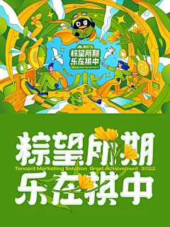 端午节礼盒包装设计