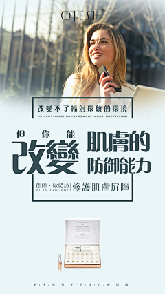 圈地自萌606采集到面膜参考