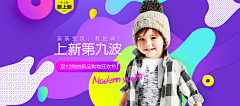 Mr~bear采集到banner欣赏