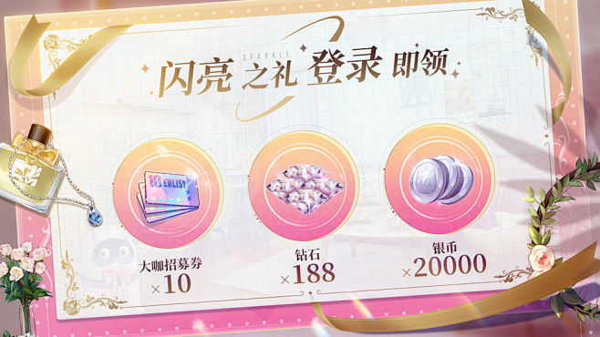 《闪亮的你》TapTap评分9.3,20...