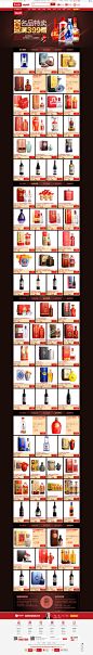 #品牌活动# #网站活动主题# #网站活动# #清仓海报# #品牌活动# #主题活动# #天猫活动# 很好的素材 欣赏 借鉴 品牌活动素材 专题页面 促销活动素材 #促销活动# #店铺活动页面# 秒杀领券活动 5折封顶