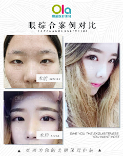 锦年Slkage采集到奥莱
