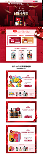先人一步-阿芙官方旗舰店-天猫Tmall.com,先人一步-阿芙官方旗舰店-天猫Tmall.com,Bobbi Brown 芭比波朗-BOBBI BROWN芭比波朗官方旗舰店-天猫Tmall.com,Bobbi Brown 芭比波朗-BOBBI BROWN芭比波朗官方旗舰店-天猫Tmall.com