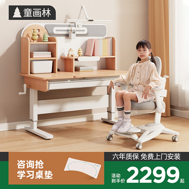儿童学习桌_淘宝搜索