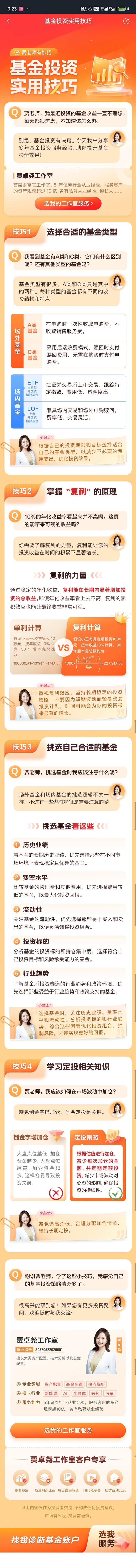 微信图片_20240531181706