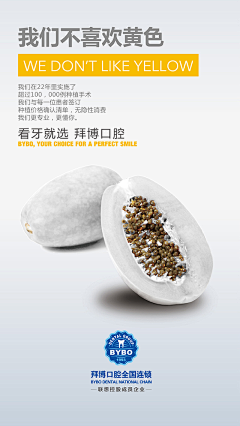 是吃货的不二er酱采集到好看