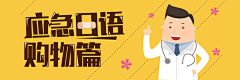 下雪想橙子采集到banner