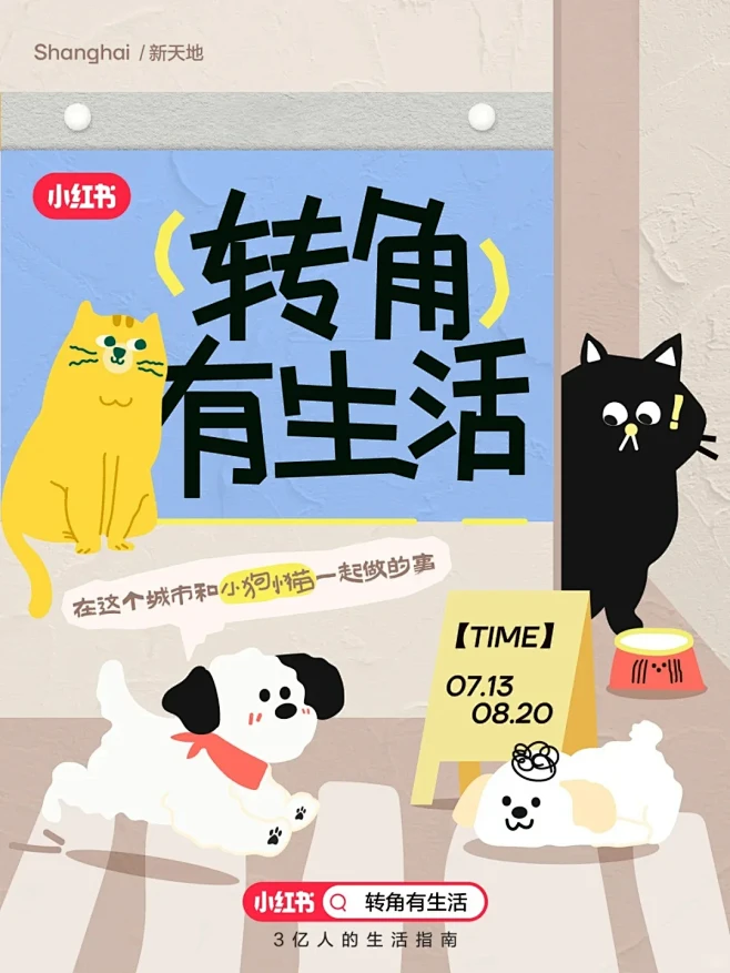 职场乏味 摸鱼以对 - 小红书-花瓣网