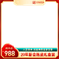 主图框自扣262