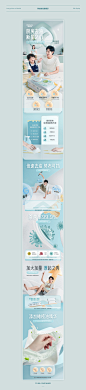 三缺一 | 电商视觉分享x3详情页设计_三缺一小芝设计作品--致设计