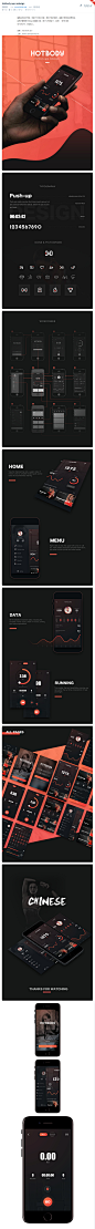 Hotbody app redesign-UI中国-专业界面交互设计平台