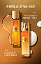 【全新升级】欧莱雅花蜜胶原水精华蜜保湿补水紧致爽肤柔肤护肤品-tmall.com天猫