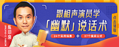 吉叔阿采集到Banner