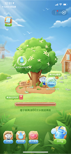 华壮壮采集到AGAME游戏UI