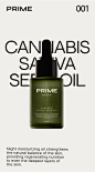 PRIME | SKINCARE BRAND IDENTITY on Behance