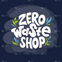 零废店手写文字标志