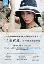 小程序 微商城 海报 珠宝 项链 戒指 耳钉 钻石
