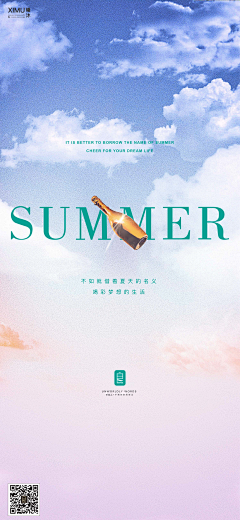 曦沐-采集到不良言