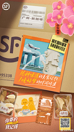 Danannan采集到h5